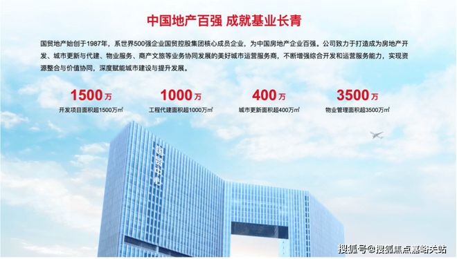 完美电竞『国贸鹭原』2024官方网站-松江国贸鹭原售楼处-楼盘详情-房天下(图2)