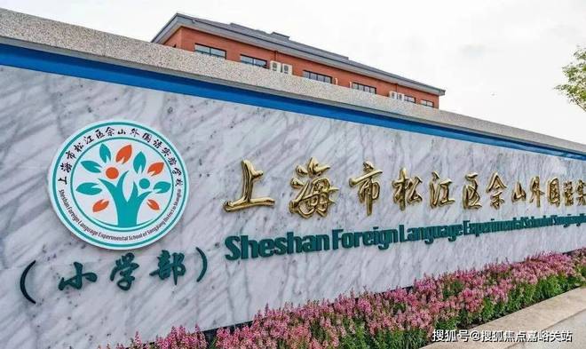 完美电竞『国贸鹭原』2024官方网站-松江国贸鹭原售楼处-楼盘详情-房天下(图12)