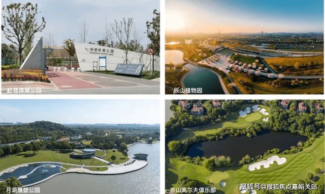 完美电竞『国贸鹭原』2024官方网站-松江国贸鹭原售楼处-楼盘详情-房天下(图13)