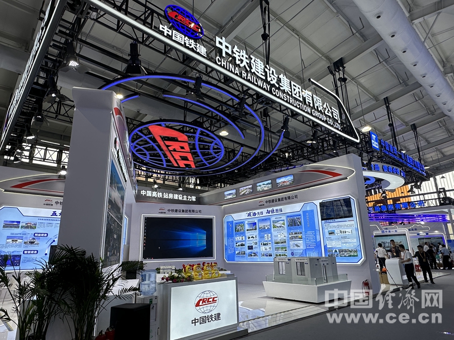 2024年服贸会工程咨询与建筑服务专题展区完美电竞