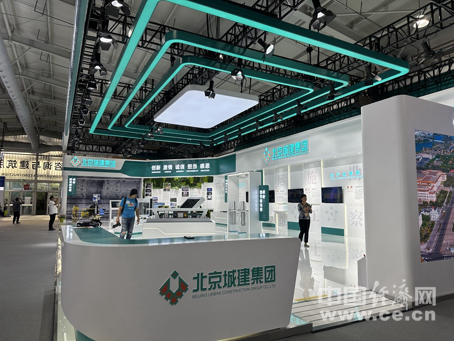 2024年服贸会工程咨询与建筑服务专题展区完美电竞(图5)