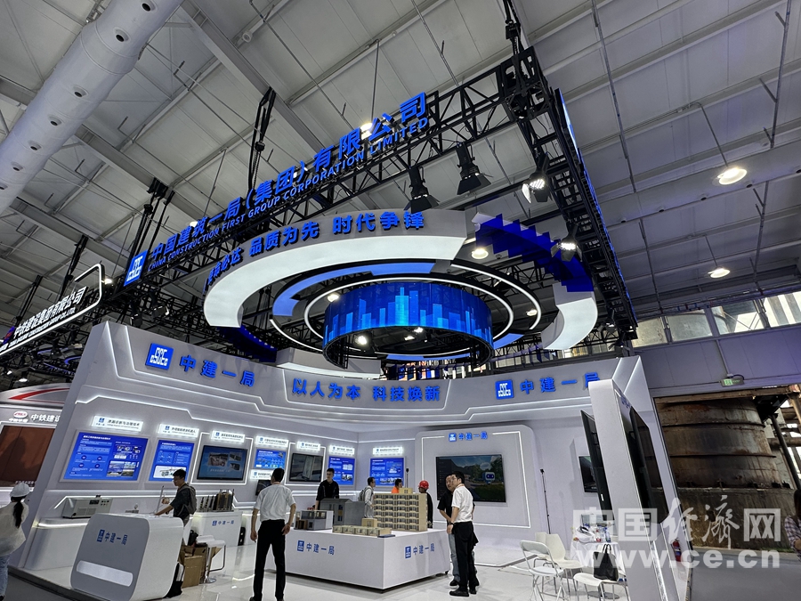 2024年服贸会工程咨询与建筑服务专题展区完美电竞(图2)