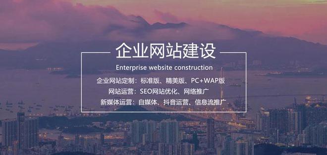 什么是网站建设？网站建设的常见要素是什么完美电竞？上森网络来告诉你！(图2)