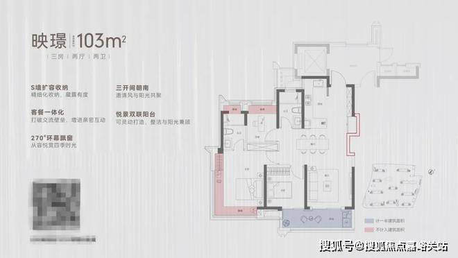完美电竞华润映江润府官方网站-华润映江润府2024官方楼盘详情-(图6)