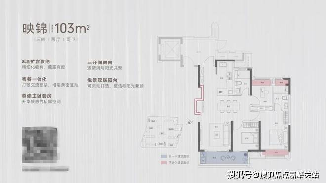 完美电竞华润映江润府官方网站-华润映江润府2024官方楼盘详情-(图7)