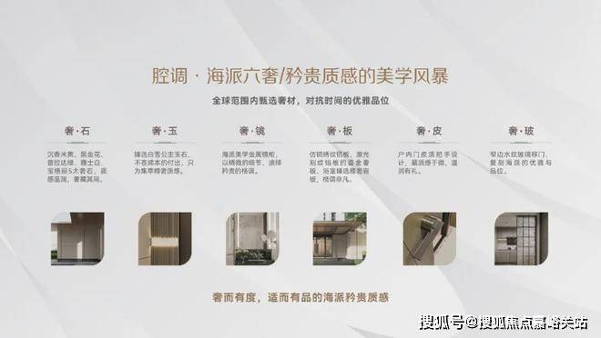 完美电竞华润映江润府官方网站-华润映江润府2024官方楼盘详情-(图10)