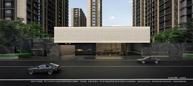 完美电竞中环悦府(2024中环悦府售楼处电话)官方网站-楼盘