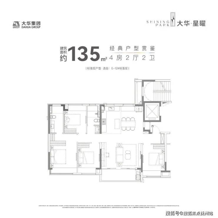 大华星曜-(2024年上海大华星曜)完美电竞首页网站-+配套(图2)