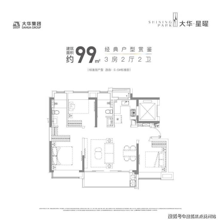 大华星曜-(2024年上海大华星曜)完美电竞首页网站-+配套(图4)