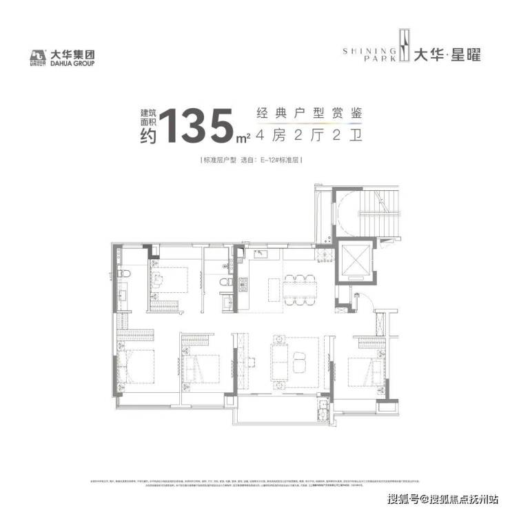 大华星曜-(2024年上海大华星曜)完美电竞首页网站-+配套(图6)