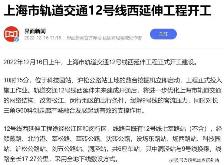 保利西郊和煦-上海(保利西郊和煦)-首页网站+户型图完美电竞+环境-停车位(图12)