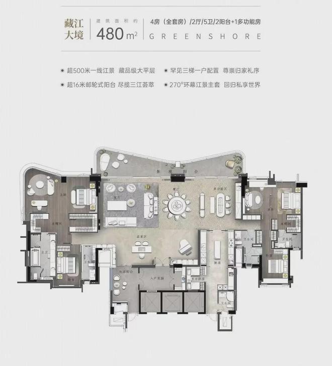 『南天名苑』2024官方网站-番禺南天名苑售楼中心-售完美电竞楼处(图8)