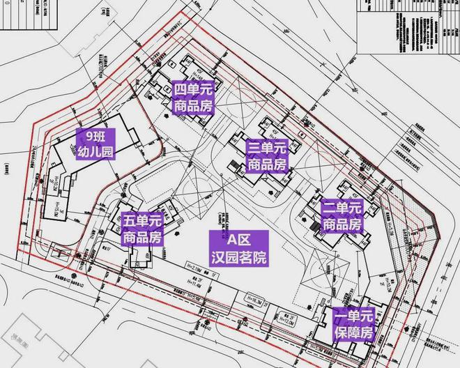 深圳汉完美电竞园茗苑售楼处(南山营销中心)汉园茗苑(官方网站)楼盘详情(图2)