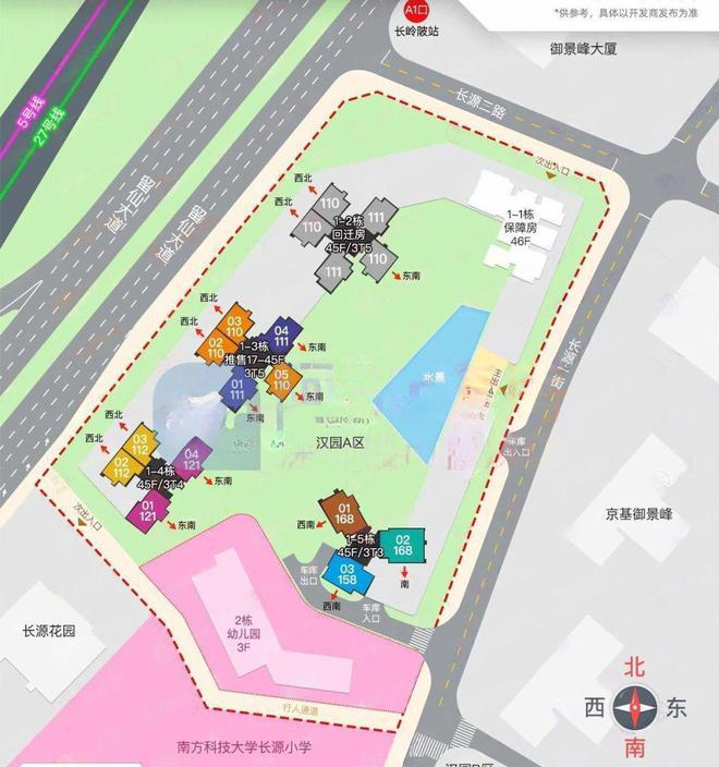 深圳汉完美电竞园茗苑售楼处(南山营销中心)汉园茗苑(官方网站)楼盘详情(图4)