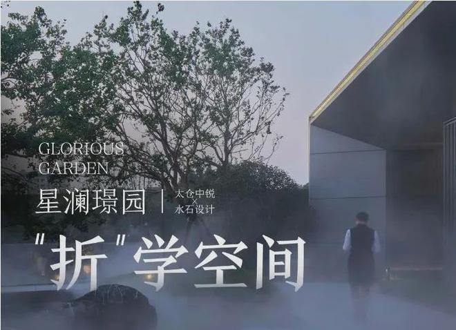 完美电竞2024中锐·星斓璟园首页网站-中锐·星斓璟园楼盘详情-户型配套(图6)