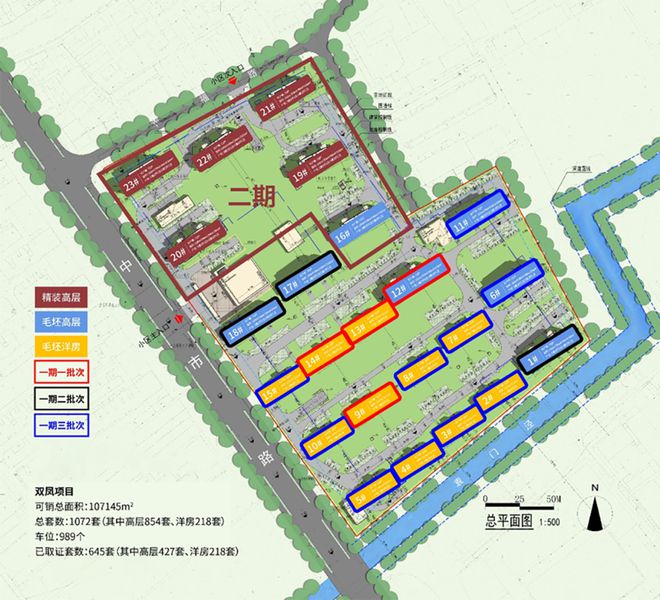 完美电竞2024中锐·星斓璟园首页网站-中锐·星斓璟园楼盘详情-户型配套(图7)