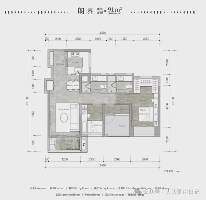 完美电竞广州万科花地朗庭售楼处2024详情-万科花地朗庭最新发布官方网站(图2)