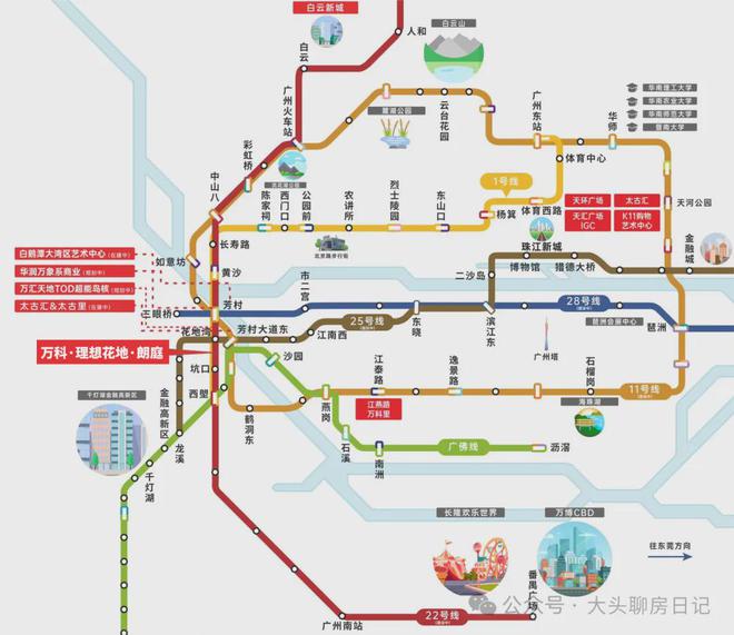 完美电竞广州万科花地朗庭售楼处2024详情-万科花地朗庭最新发布官方网站(图6)