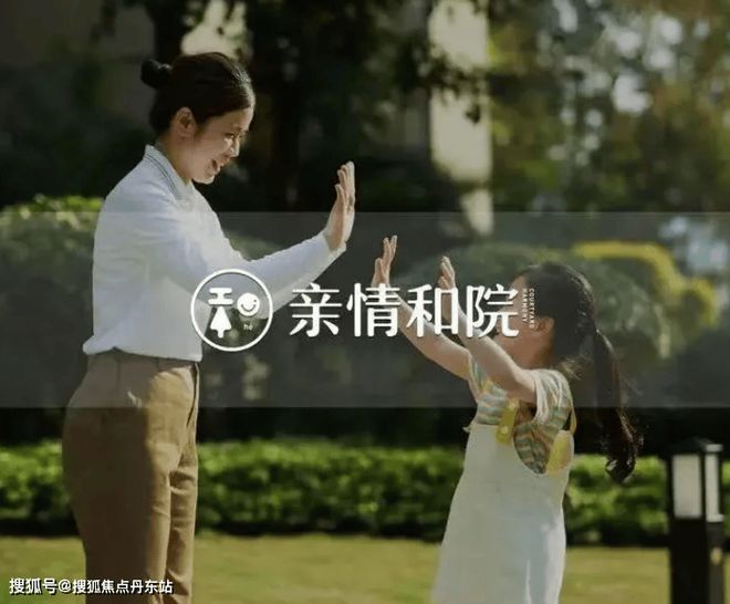完美电竞保利西郊和煦(2024售楼处官方网站发布)丨一站式生活配套全揭秘(图23)