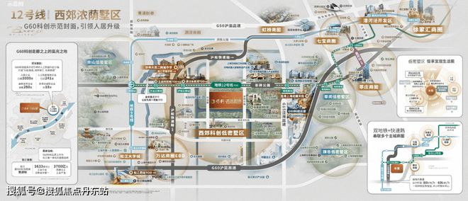完美电竞保利西郊和煦(2024售楼处官方网站发布)丨一站式生活配套全揭秘(图24)