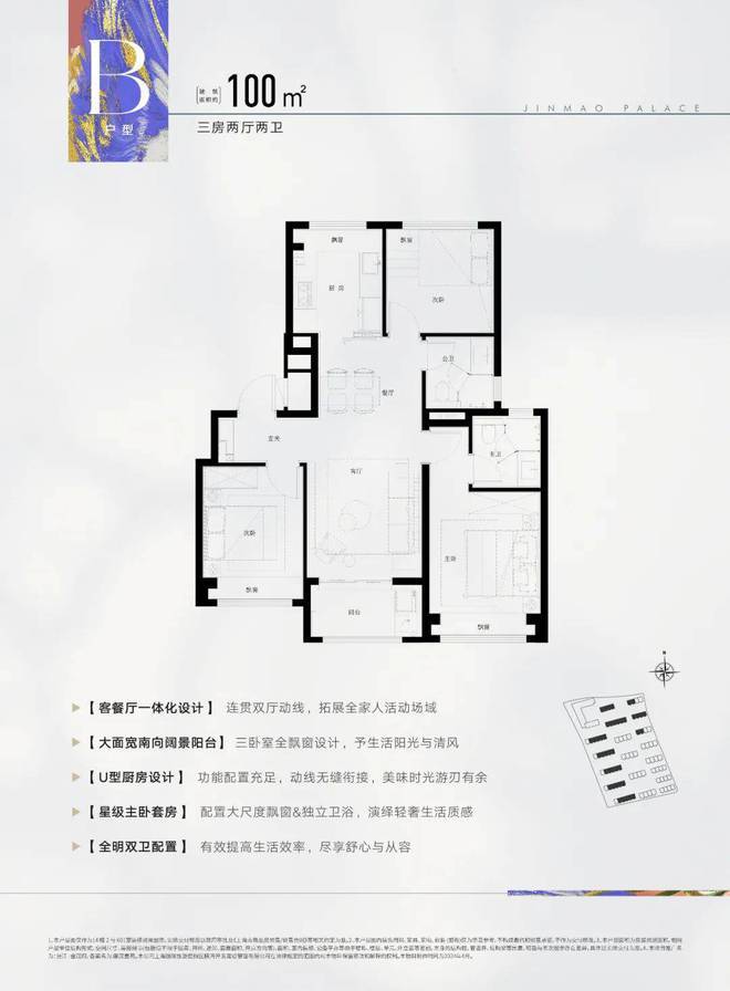 张江金茂府售楼处官方网站张江金茂府2完美电竞024-楼盘详情-房天下(图21)
