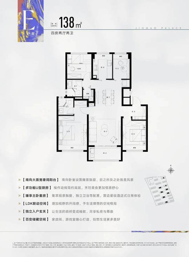 张江金茂府售楼处官方网站张江金茂府2完美电竞024-楼盘详情-房天下(图24)