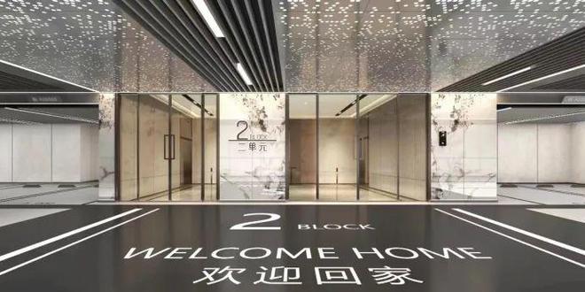2024云完美电竞顶1号丨济南·云顶1号售楼处官方网站-营销中心-楼盘百科!(图9)