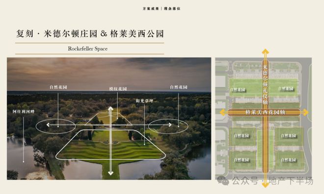 2024保利天禧丨济南·保利天禧售楼处官方网站-营销中心-楼盘百科!完美电竞(图2)