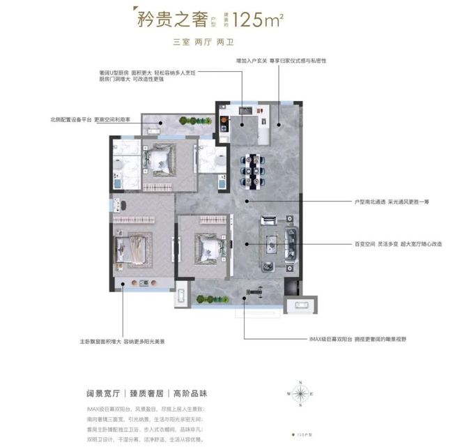 2024保利天禧丨济南·保利天禧售楼处官方网站-营销中心-楼盘百科!完美电竞(图9)