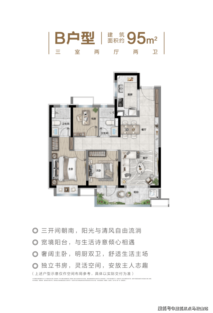 完美电竞光明星城售楼处电话售楼处首页网站楼盘百科详情光明星城