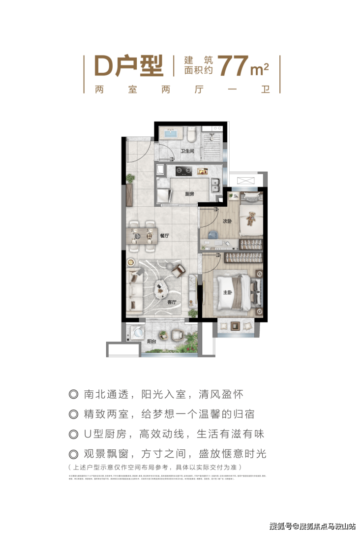 完美电竞光明星城售楼处电话售楼处首页网站楼盘百科详情光明星城24小时热线电话(图2)