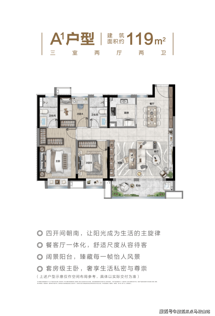 完美电竞光明星城售楼处电话售楼处首页网站楼盘百科详情光明星城24小时热线电话(图3)