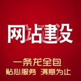 校园类网站设计开启便捷互动的校园新旅程完美电竞