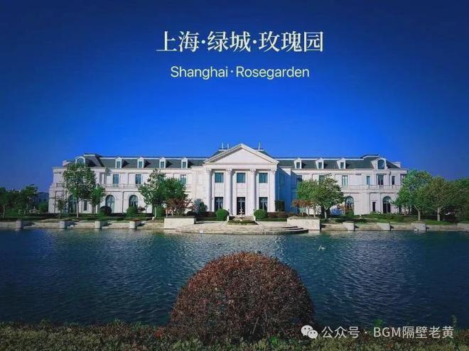 上海绿城玫瑰园最新大宅出售信息发布、完美电竞详情来电咨询！(图2)