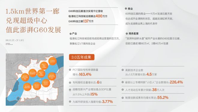 保利西郊和煦认筹特惠-保利西郊和煦房价优惠信息-折扣完美电竞(图27)