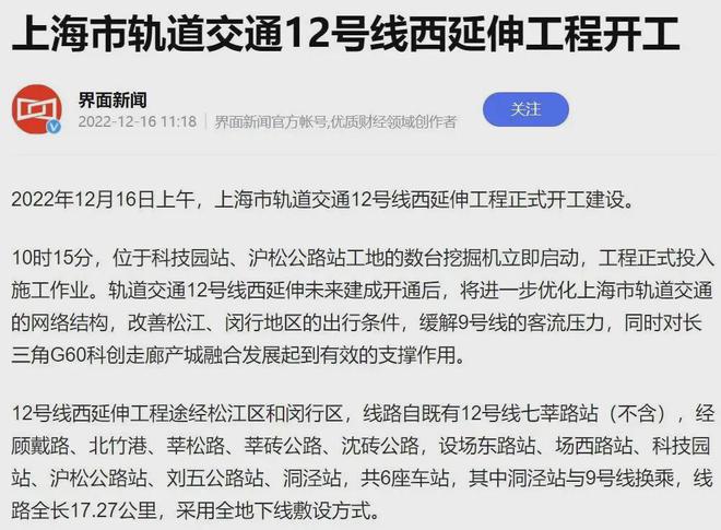 保利西郊和煦认筹特惠-保利西郊和煦房价优惠信息-折扣完美电竞(图30)