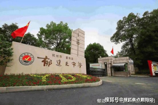 完美电竞杭房启润学府官方网站2024户型设计曝光杭州房天下(图2)