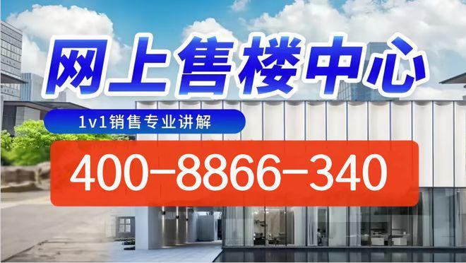 2024古美阅华(古美完美电竞阅华)官方网站--上海房天下