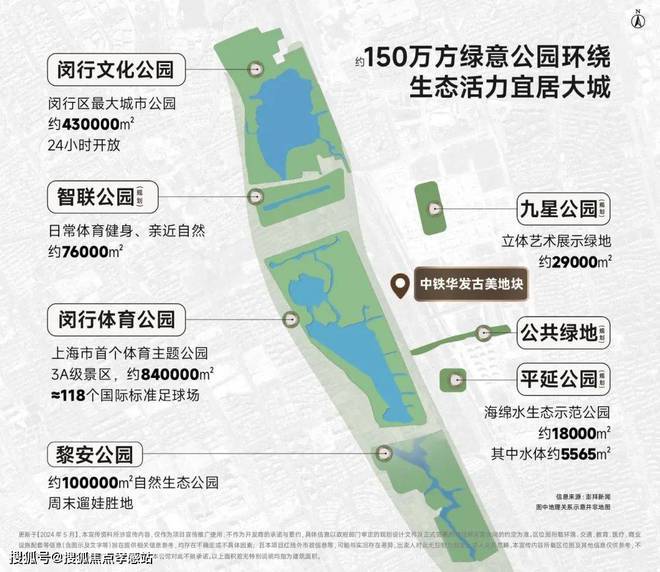 2024古美阅华(古美完美电竞阅华)官方网站--上海房天下(图12)