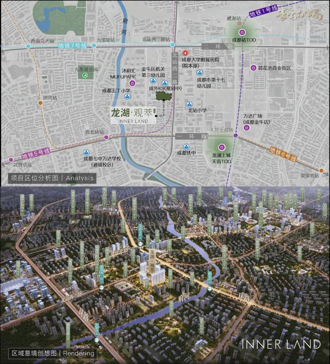 完美电竞2024龙湖观萃丨成都·龙湖观萃售楼处官方网站-营销中心-楼盘百科!(图2)