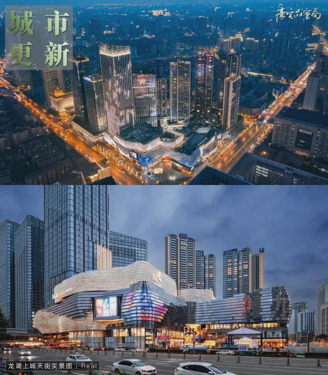 完美电竞2024龙湖观萃丨成都·龙湖观萃售楼处官方网站-营销中心-楼盘百科!(图3)