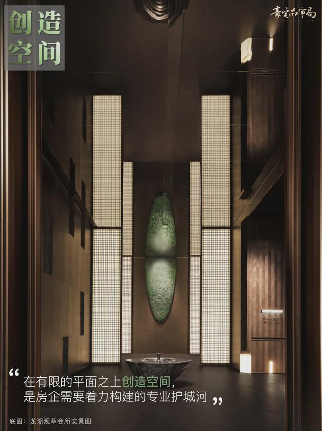 完美电竞2024龙湖观萃丨成都·龙湖观萃售楼处官方网站-营销中心-楼盘百科!(图8)