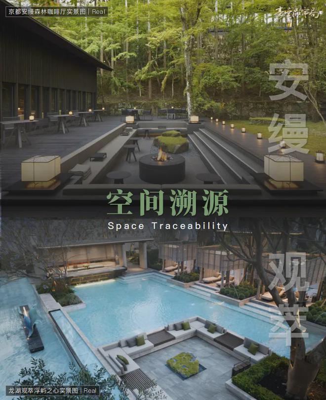 完美电竞2024龙湖观萃丨成都·龙湖观萃售楼处官方网站-营销中心-楼盘百科!(图28)