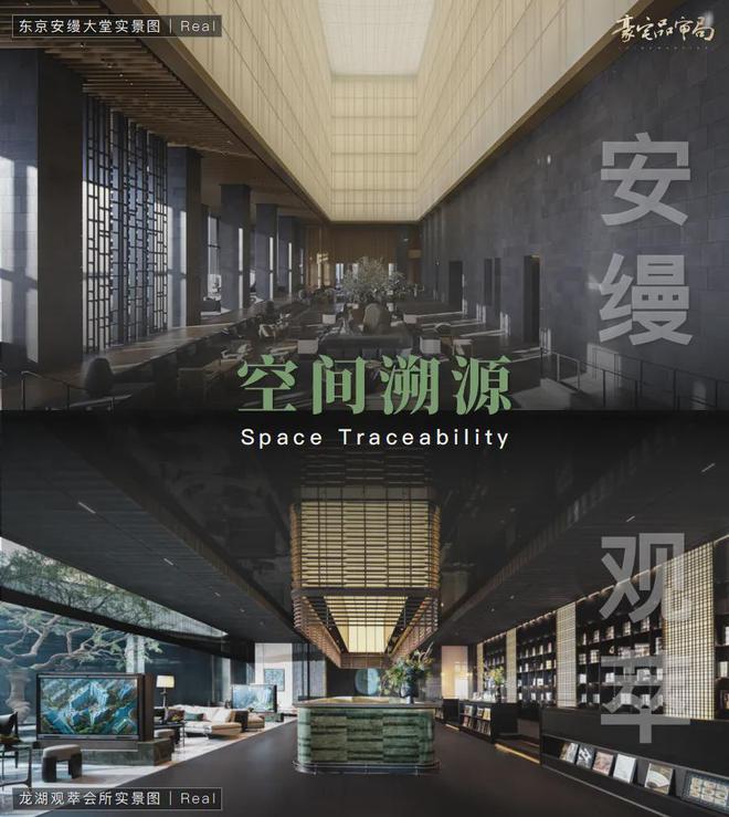 完美电竞2024龙湖观萃丨成都·龙湖观萃售楼处官方网站-营销中心-楼盘百科!(图27)