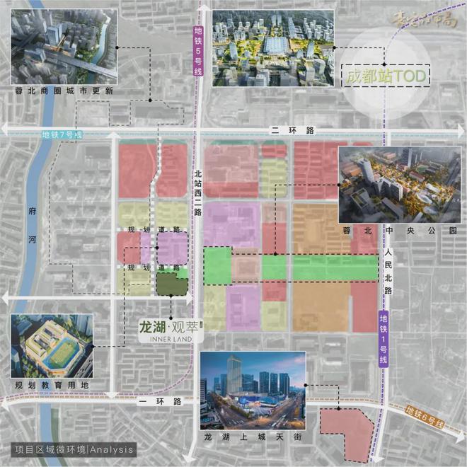完美电竞2024龙湖观萃丨成都·龙湖观萃售楼处官方网站-营销中心-楼盘百科!(图6)