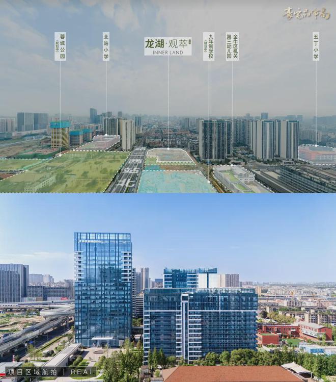 完美电竞2024龙湖观萃丨成都·龙湖观萃售楼处官方网站-营销中心-楼盘百科!(图5)