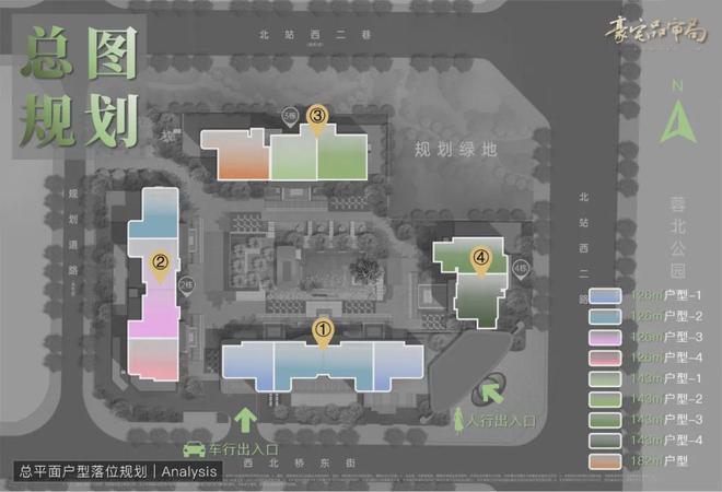 完美电竞2024龙湖观萃丨成都·龙湖观萃售楼处官方网站-营销中心-楼盘百科!(图16)