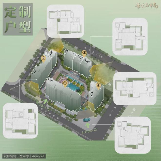 完美电竞2024龙湖观萃丨成都·龙湖观萃售楼处官方网站-营销中心-楼盘百科!(图17)