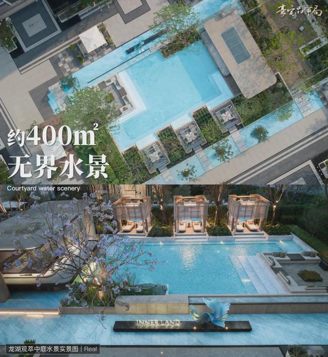 完美电竞2024龙湖观萃丨成都·龙湖观萃售楼处官方网站-营销中心-楼盘百科!(图15)