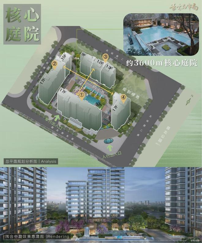 完美电竞2024龙湖观萃丨成都·龙湖观萃售楼处官方网站-营销中心-楼盘百科!(图14)